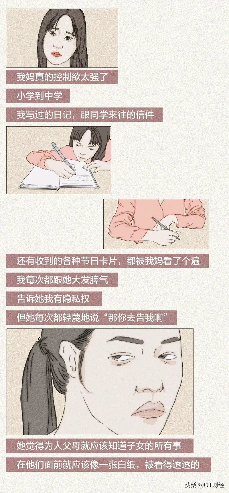 原生家庭伤害的孩子，都成为什么样的大人了？