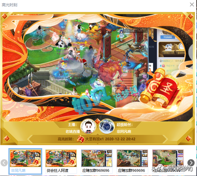 梦幻西游GM战队武器总伤1762，“龙吟999万”吊打珍宝阁