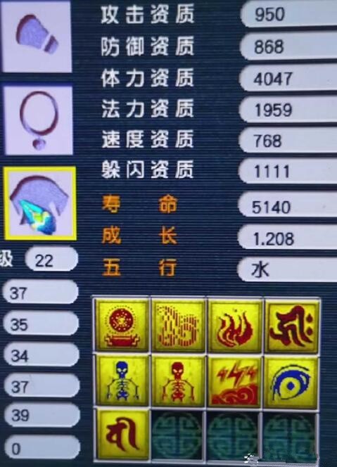 梦幻西游：130级无级别法系梦想的链子，灵力直逼160级满灵的链子