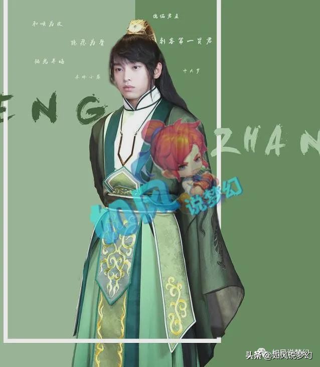 梦幻西游：95后小伙卖豪车换“5开号”，新代言人古装照像锦衣