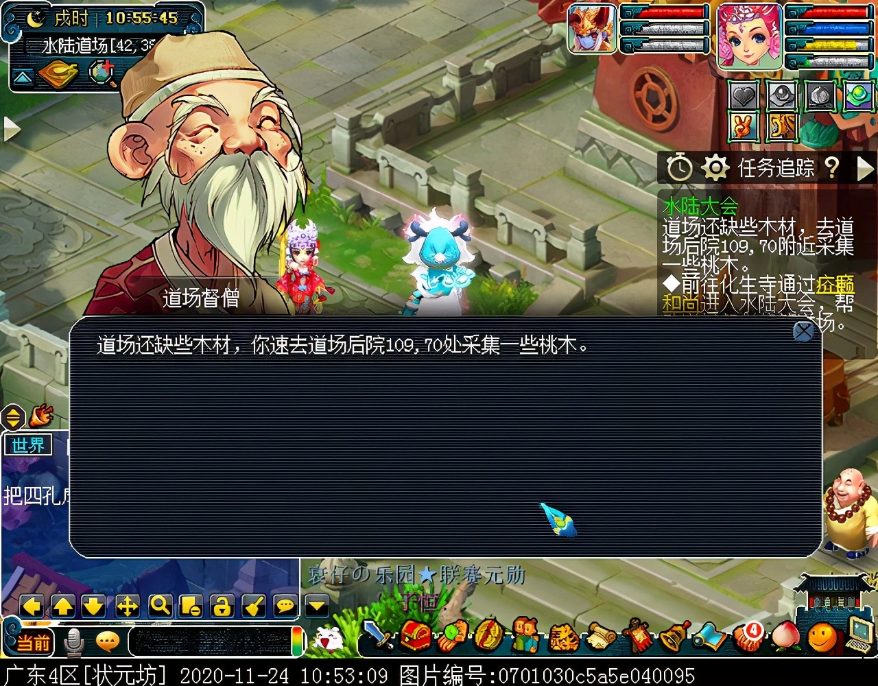 “水陆大会”副本攻略：积分较多，有较低概率获得满次小夜卡