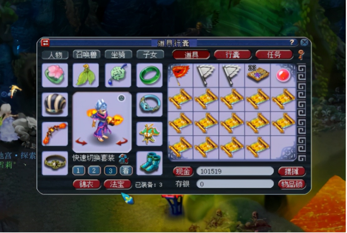 梦幻西游：高宝图连续出花豆又如何？玩家有高魔心和高法爆坐镇