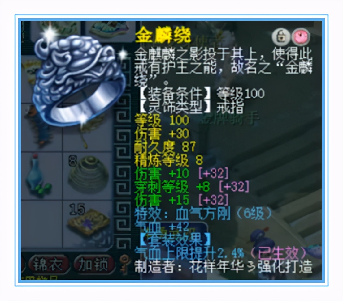 梦幻西游：神威无级别花果山，武器纯伤867