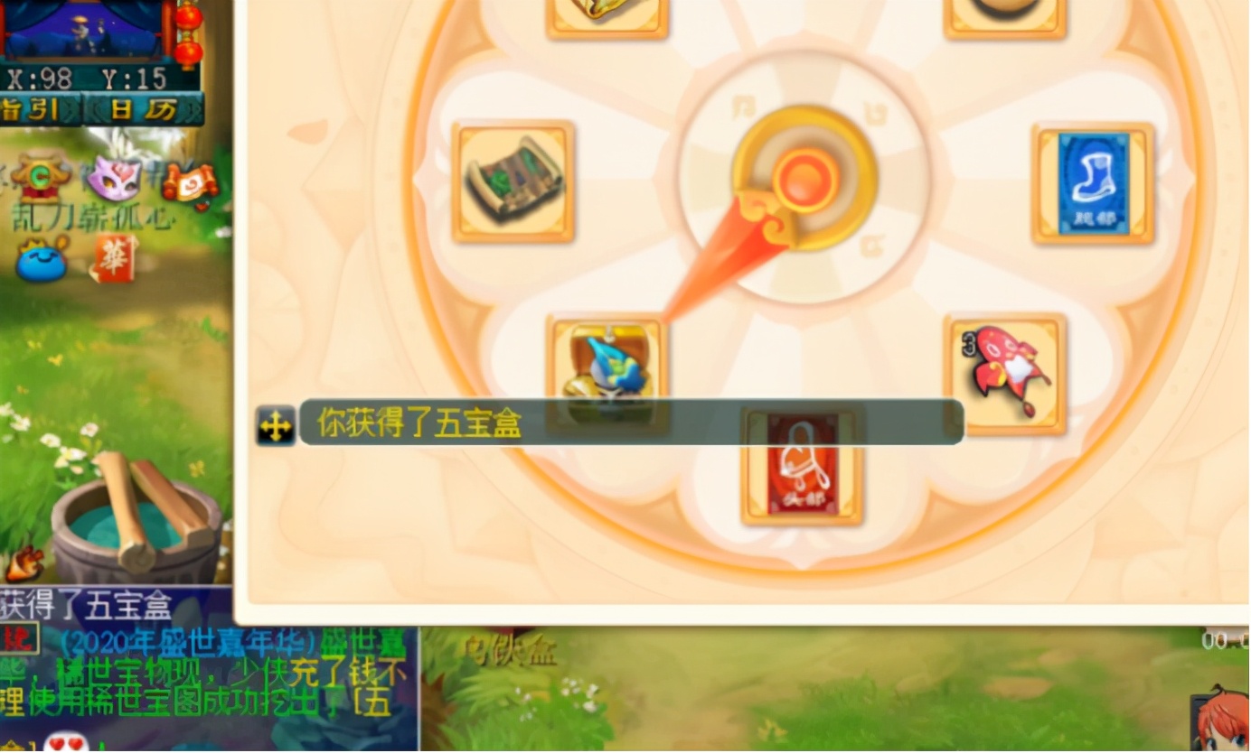 梦幻西游：嘉年华“稀世奇宝”挖不停，这波额外奖励玩家乐开花