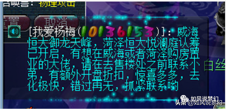 梦幻西游：109号1天刷3.1亿经验，玩家将游戏GM堵在擂台