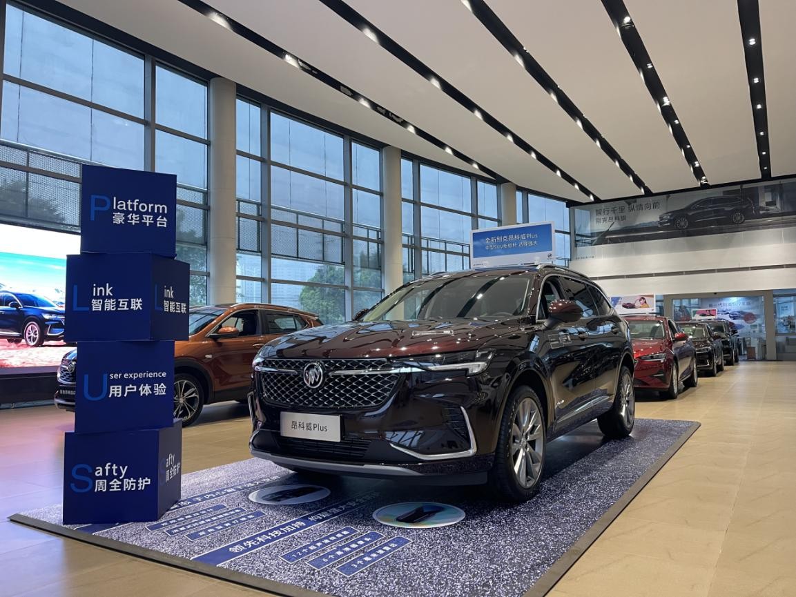2.0T动力 48V轻混 别克昂科威Plus厦门到店