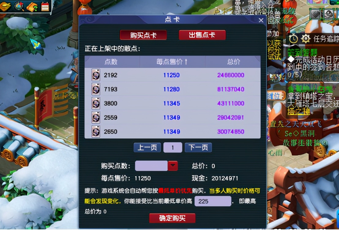 梦幻西游：元宵节活动已开启，用数据告诉你挂机答题很有必要