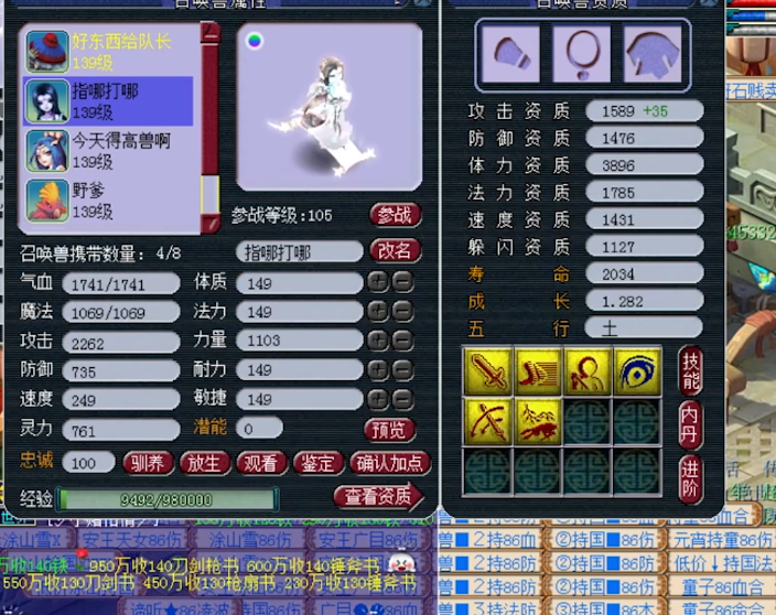 梦幻西游：6技能隐攻画魂改书！玩家体验一发入魂的极致快感