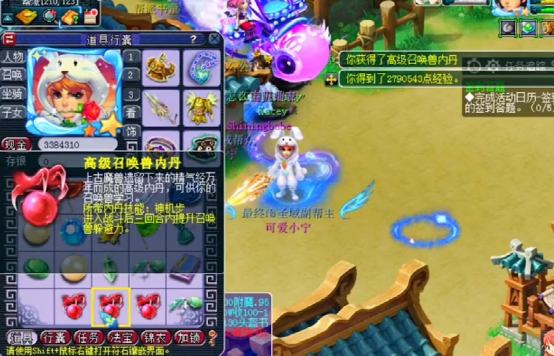 梦幻西游：祈愿宝箱期待丰厚的奖励？抱歉，事与愿违