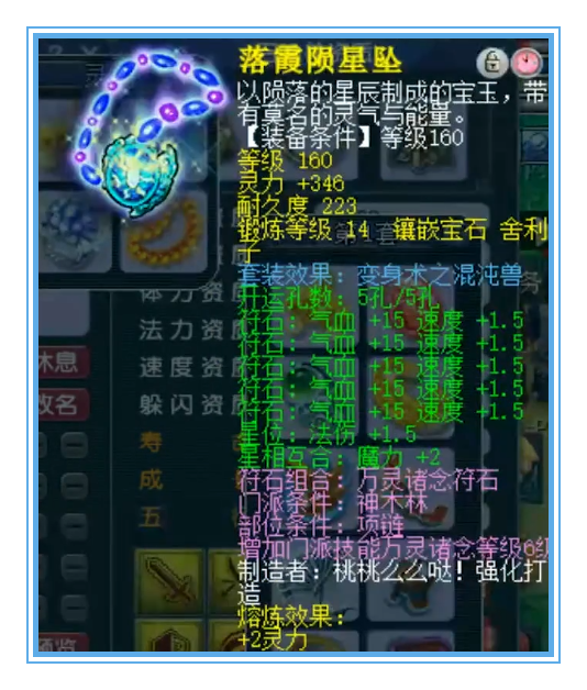 梦幻西游：一线帮战神木林却偏爱刷任务，果然任务最好玩