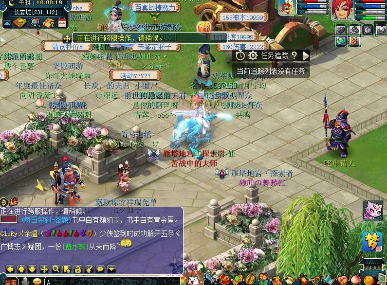 梦幻版吃鸡玩法“沙场演兵”：无论胜败均可获得一份奖励
