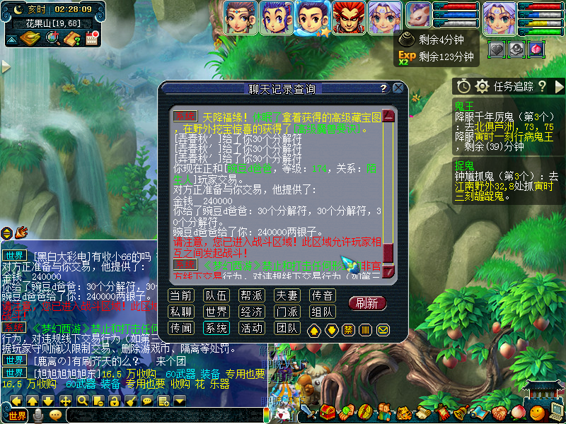 谈谈怎么点宠修的性价比《梦幻西游》4星地煞险灭队