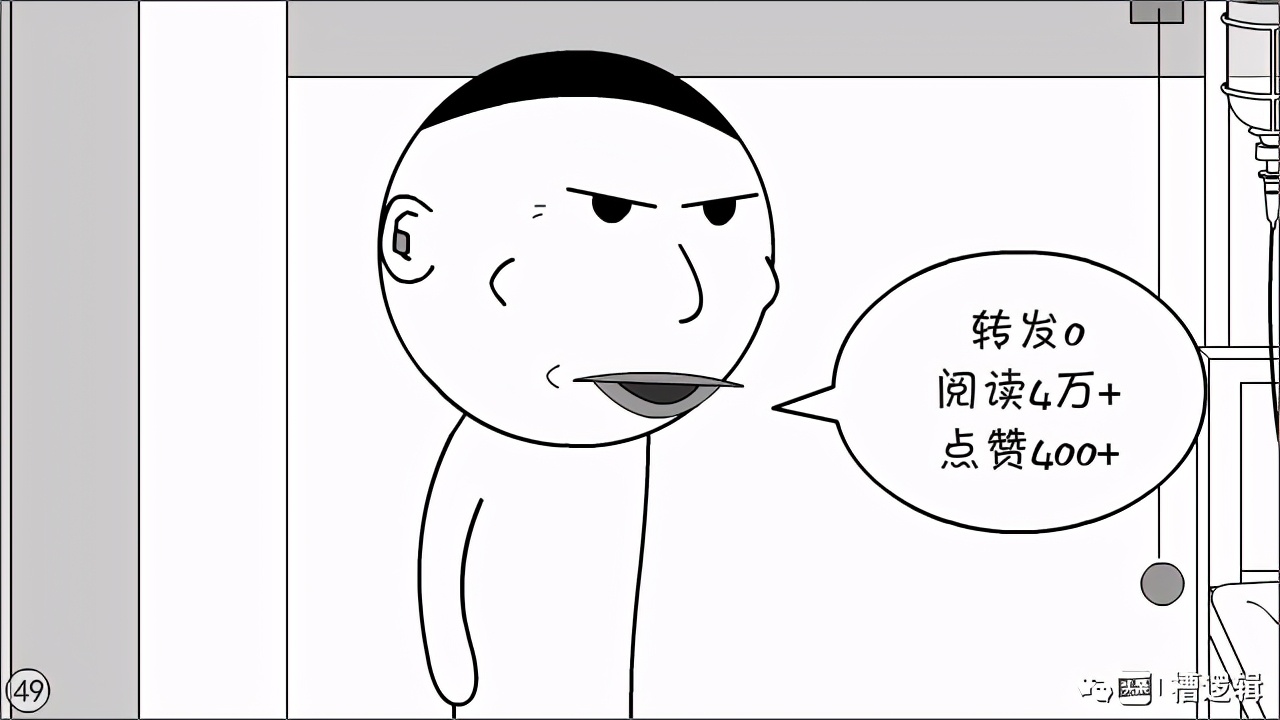 用数字说话？关键你相信数字吗