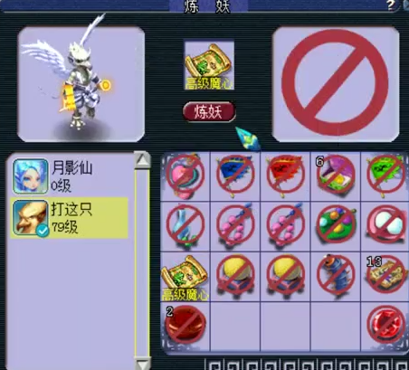 梦幻西游：新出逆天狗托，80级超级简易灵饰卖出了一套房的价格