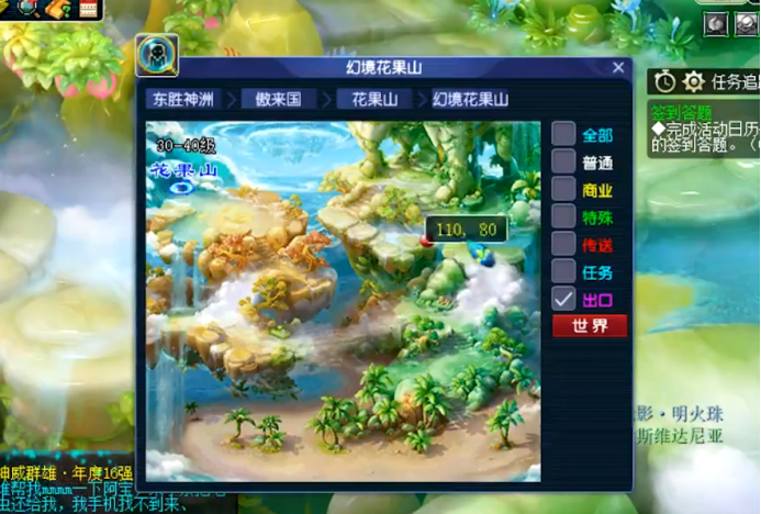 梦幻西游：天科玩家开启乾元第5丹，以为要持久战，下一秒成了