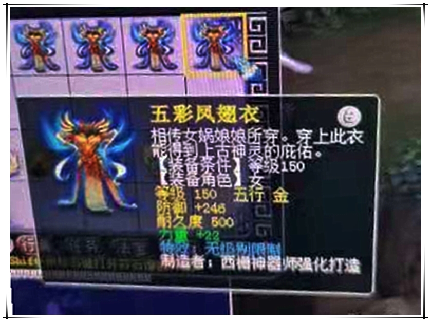 梦幻西游：2020嘉年华神兽超级离火兽登场