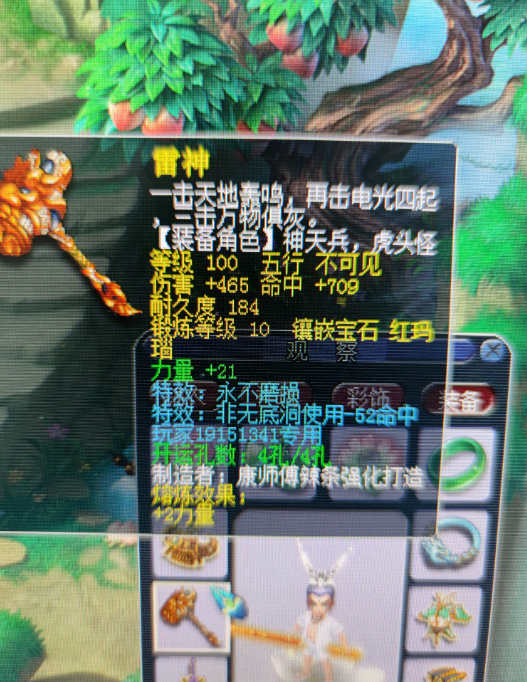 梦幻西游：门派大改正式版，雷霆万钧下放至50级，魔天宫起飞