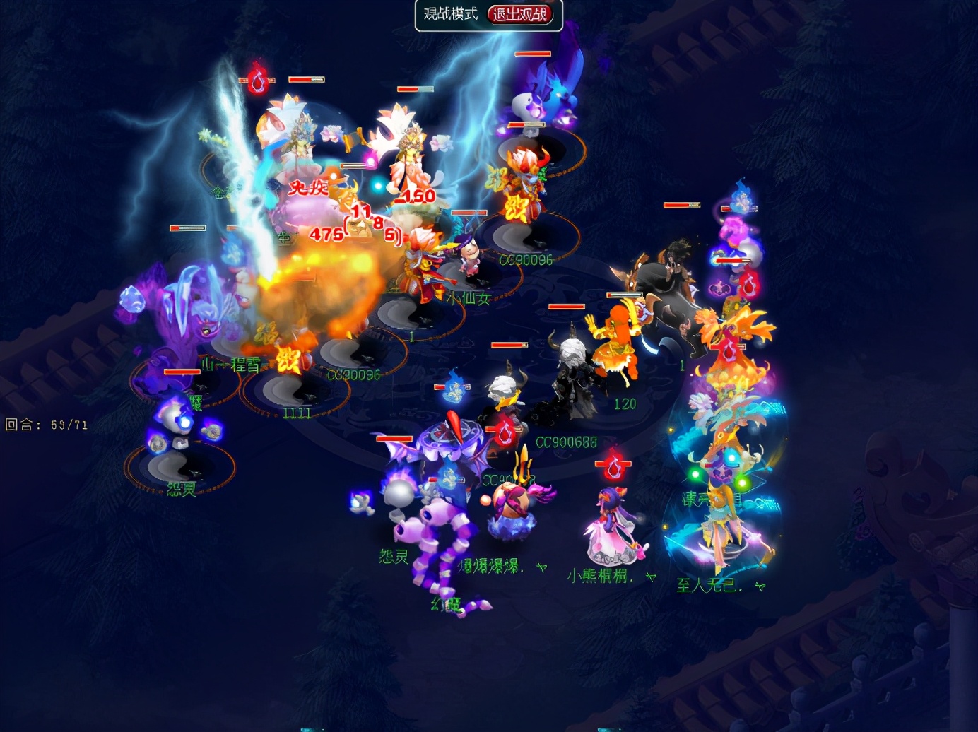 梦幻西游：深度复盘年度最精彩之战，珍宝阁钓鱼岛双封生死斗