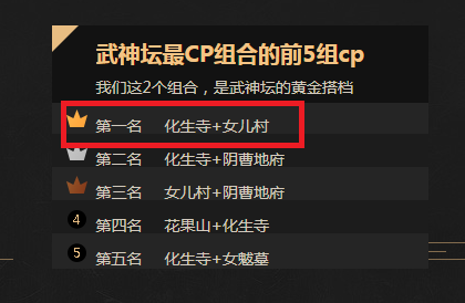 梦幻西游：7大封系哪家强？无底洞异军突起，五庄观下水道哭泣
