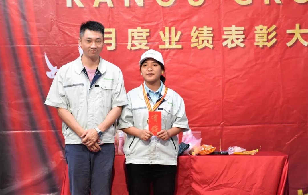KANOUGROUP 2020年7月份业绩表彰大会