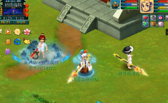 梦幻西游：老王区内第一个买新锦衣，直言不输青花瓷，喊价快降价