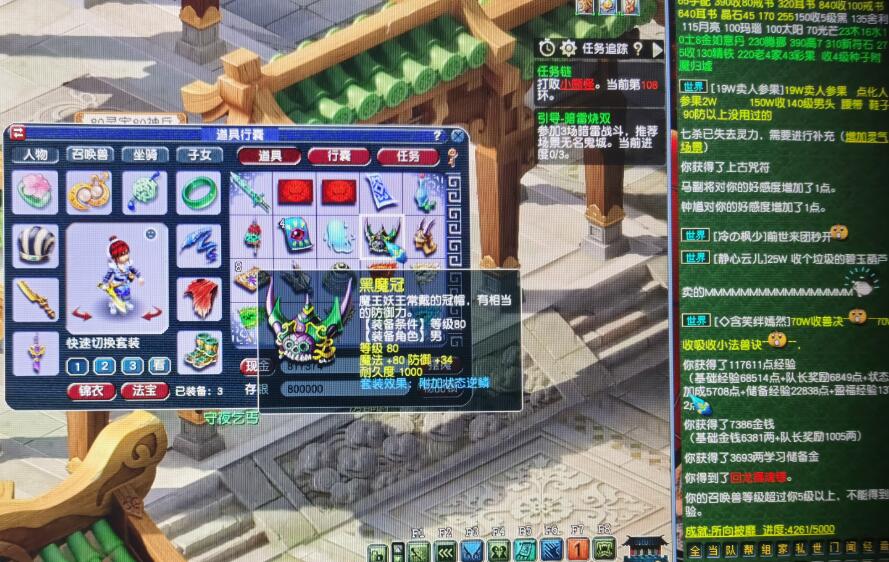 梦幻西游：懵逼玩家把周五当周六早起刷慈心，细思下上班族哭了