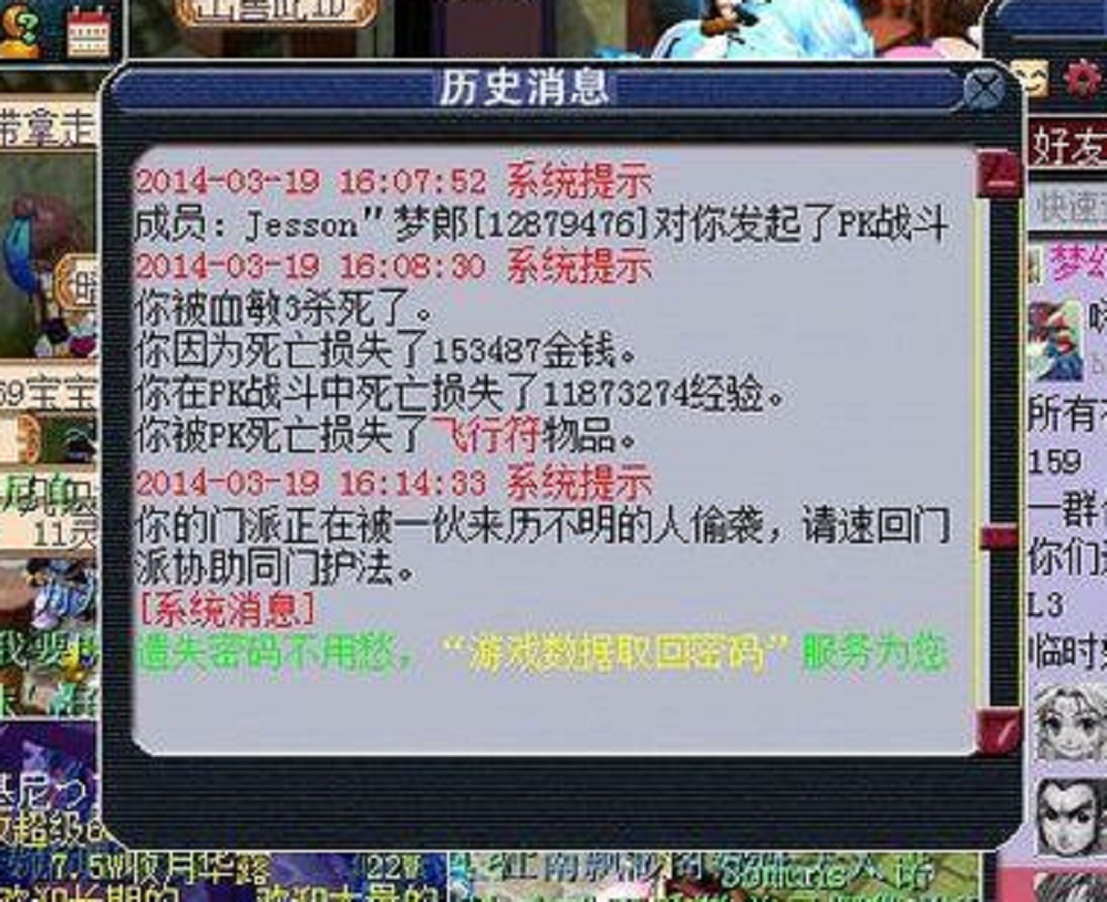 梦幻西游：火眼金睛若是这样改，可让恶意破卡的垃圾无处藏身