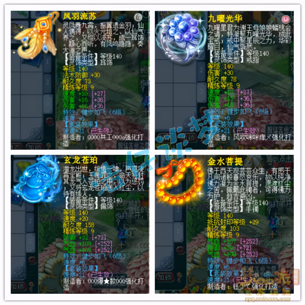 梦幻西游：50万取出175级化9大唐，15+9超强硬件，如同提辆豪车