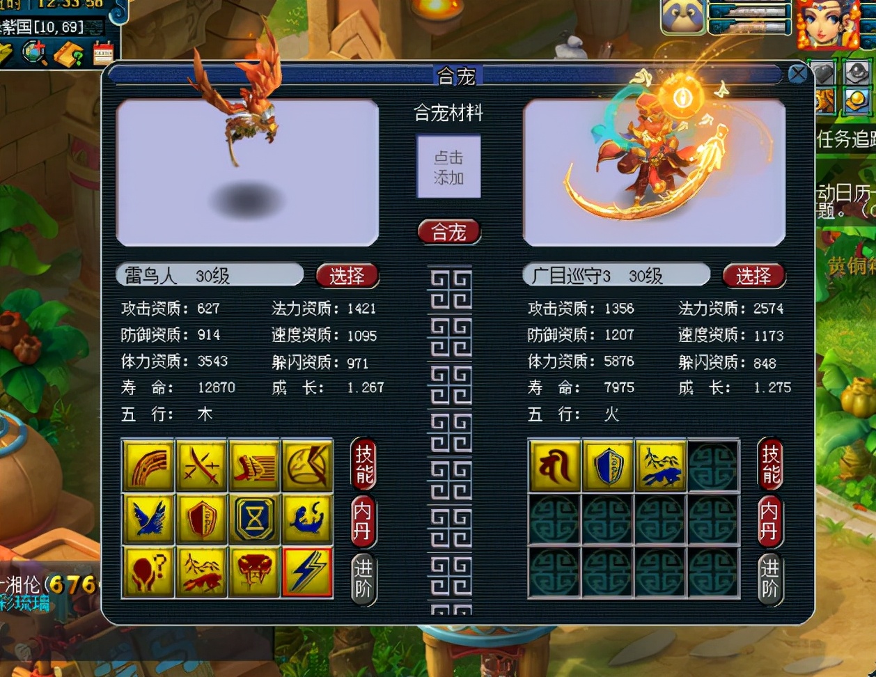 梦幻西游：最新高端限量号价格变化，半个月后青狐号价格依然坚挺