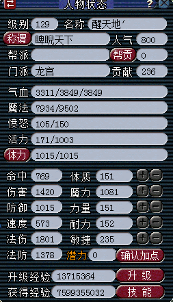 18门顺势须弥集合再进步《梦幻西游》你拿高兽决了吗？