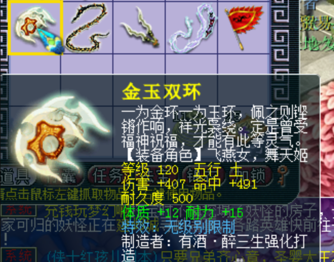 梦幻西游：呆瓜让乐哥更新渔岛的服战号，乐哥一句话把呆瓜吓呆了