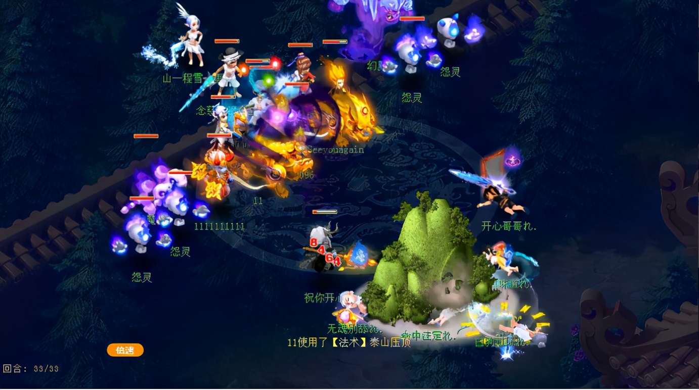 梦幻西游：172届武神坛劲旅巡礼：乘风而上珍宝阁