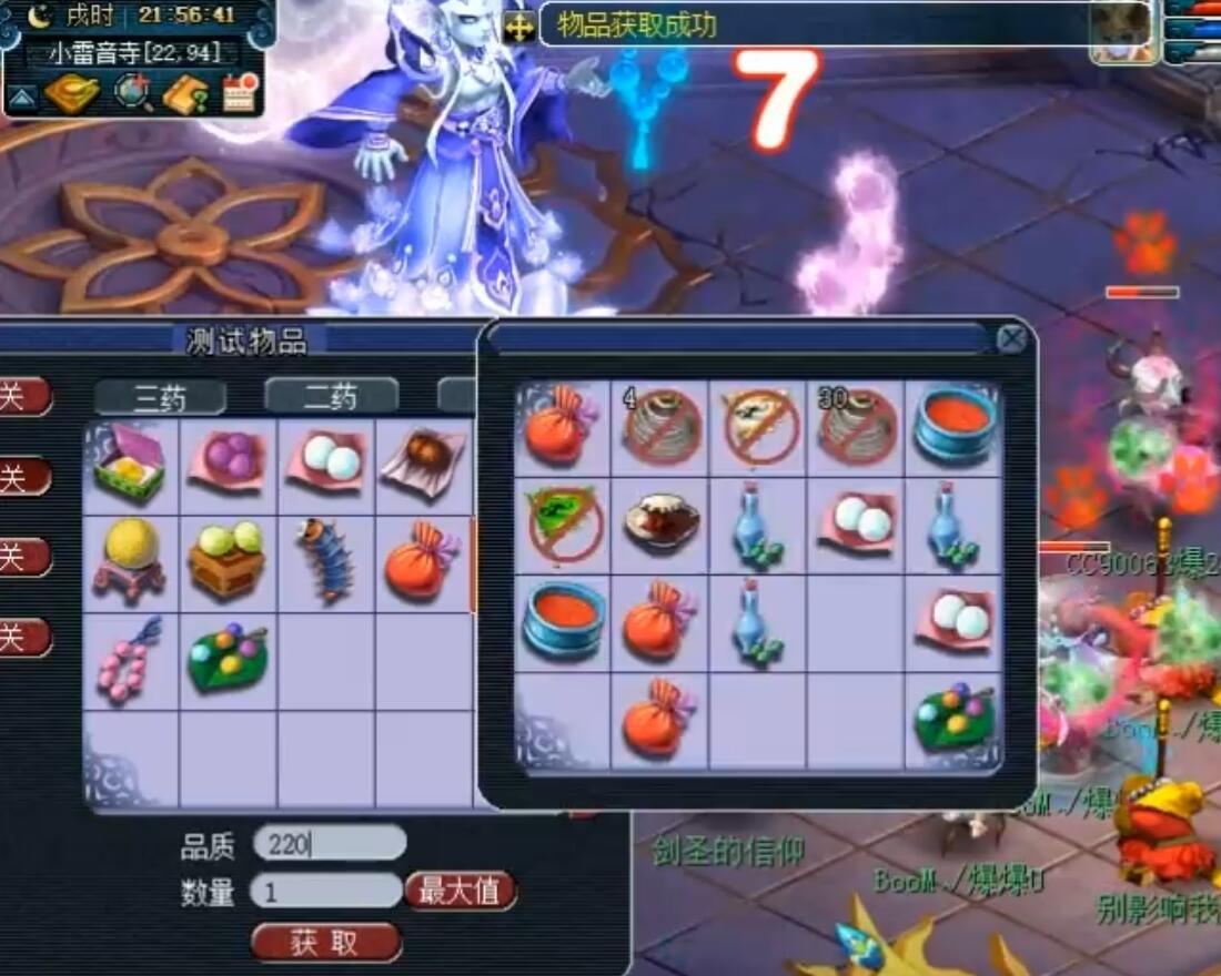 梦幻西游：浩文测试区再战轮回境，梦幻第一个解锁第三形态的队伍