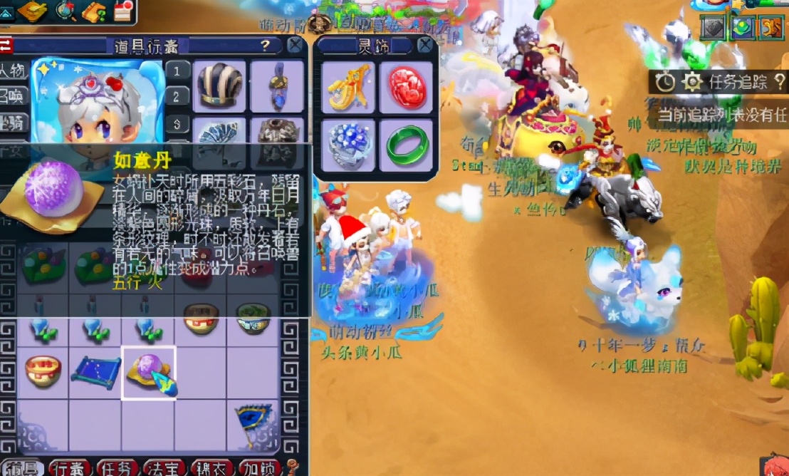 梦幻西游：完成地煞星星座任务，这一波转盘奖励让玩家十分郁闷