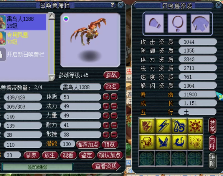 梦幻西游：新出12技能全红观照出其不意完美谛听？！太疯狂了