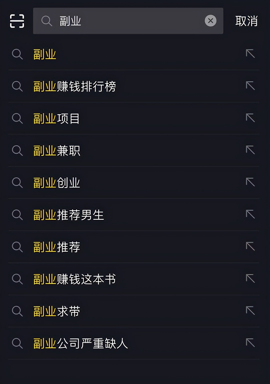 抖音SEO排名优化怎样做实现引流,与