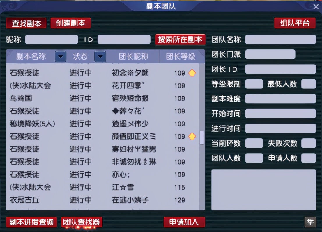 梦幻西游：「白云山」互动连连热闹非凡，堪称59级玩家的天堂