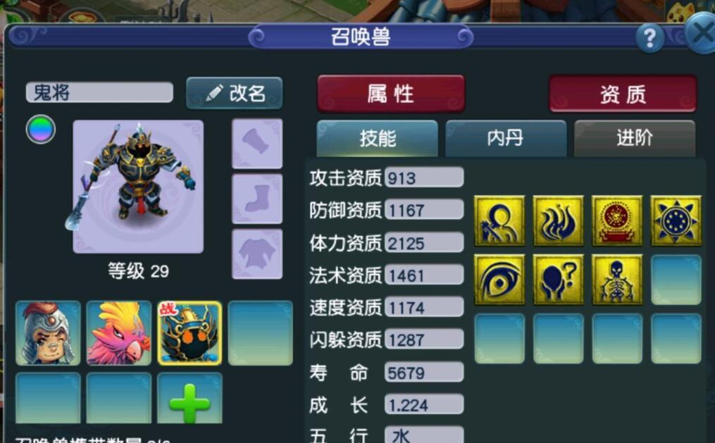 梦幻西游：玩了16年都不知道的奖励，完成师门任务都开始给五宝了