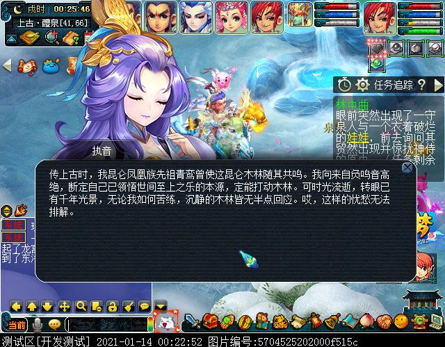 如梦奇谭之“林中曲”：执音歌声助攻，全场输出爆表