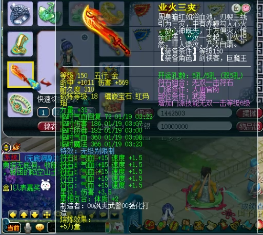 梦幻西游：粉丝炸出13技能全服第一雪蛙！王多多神威第一大唐展示