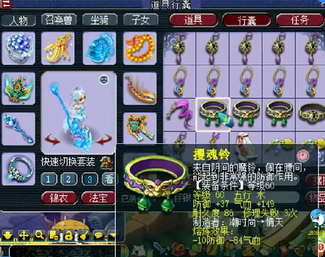 梦幻西游：装备熔炼毅力帝，一车装备全是减属性，最高负数100