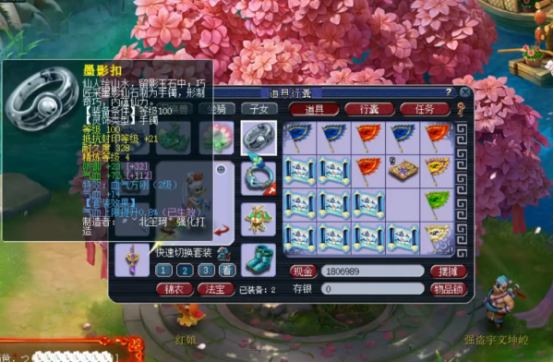 梦幻西游：9张玲珑宝图直播，玩家收获满满乐开怀