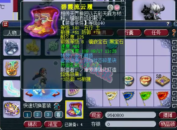 梦幻西游：175级帮战凌波城大佬，高端不磨+帮战装备，玩不起啊！