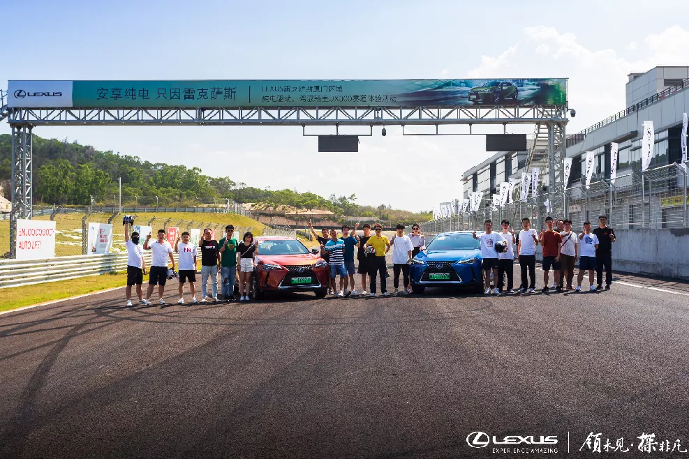 纯电驱动 驭电新生 雷克萨斯UX300e厦门赛道试驾体验