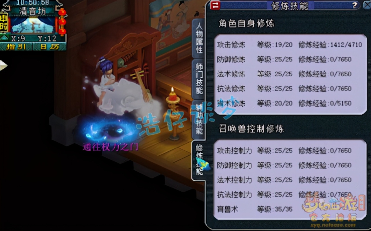 梦幻西游：175帮战化生寺，12+7完整搭配，价格更是喜人