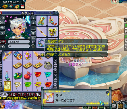 梦幻西游：天启第一不磨刀！150业火炸极限属性，服战帮战都能用