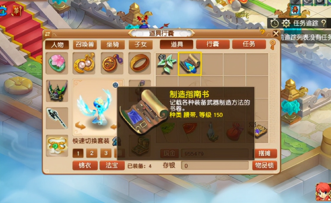 ​梦幻西游：20W神器积分兑换现场，高奖励有好有坏，很平均