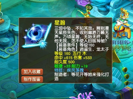 梦幻西游：全服最完美泡泡灵仙诞生！1回合15连击天下无双