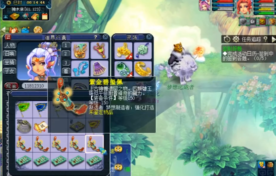 梦幻西游：5条150项链出无级别，必须拿160军火庆祝下