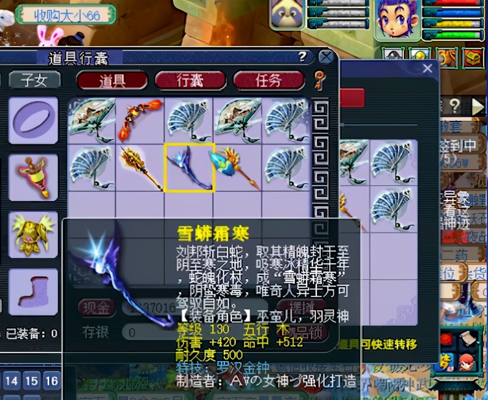 梦幻西游：主播老王趁热打铁式鉴定，军火蓝字井喷